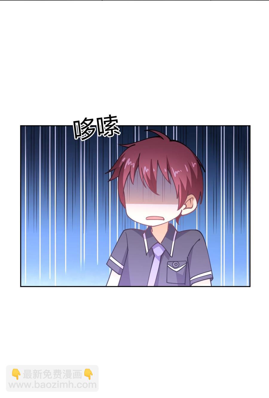 032 钓鱼执法？贴身保护！(1/2)-第32话