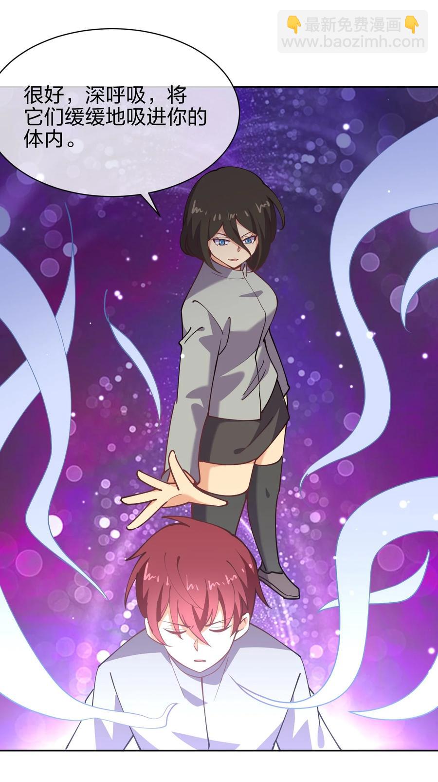 032 钓鱼执法？贴身保护！(1/2)-第32话