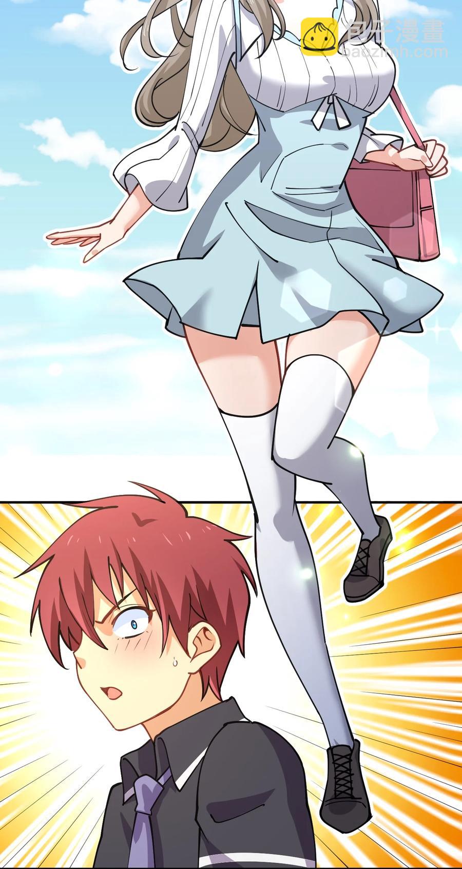 032 钓鱼执法？贴身保护！(1/2)-第32话