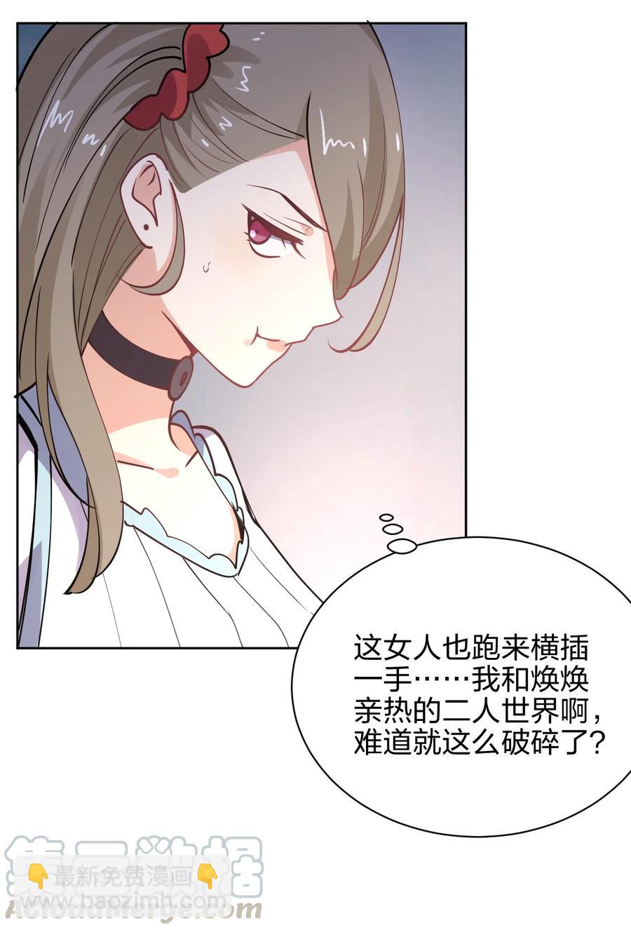 034 集体穿越(1/2)-第34话