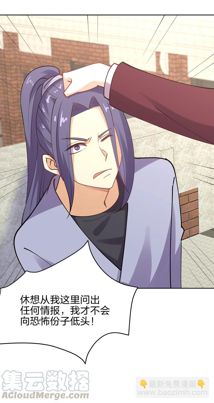 034 集体穿越(1/2)-第34话