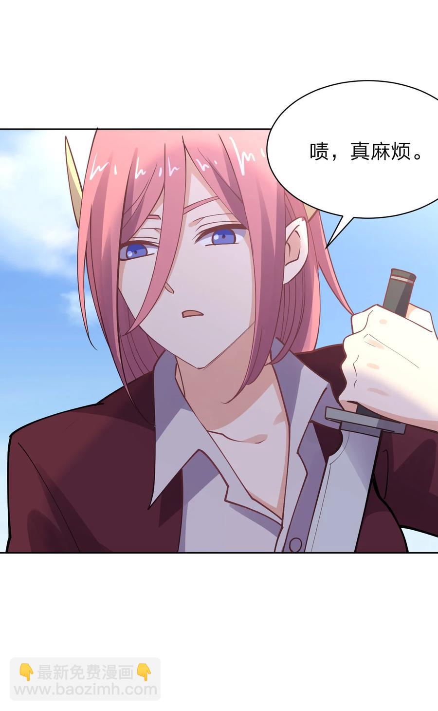 034 集体穿越(1/2)-第34话