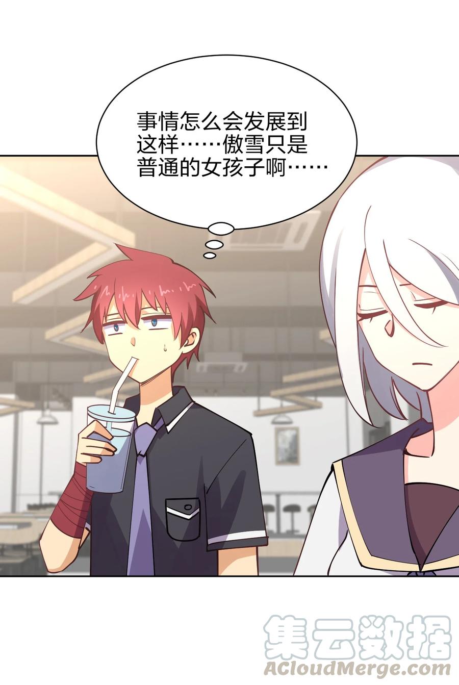 034 集体穿越(1/2)-第34话