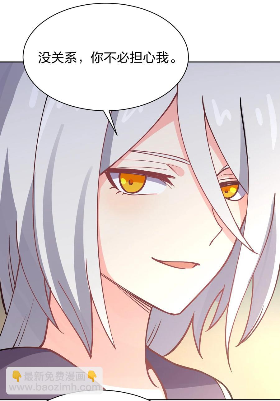 034 集体穿越(1/2)-第34话