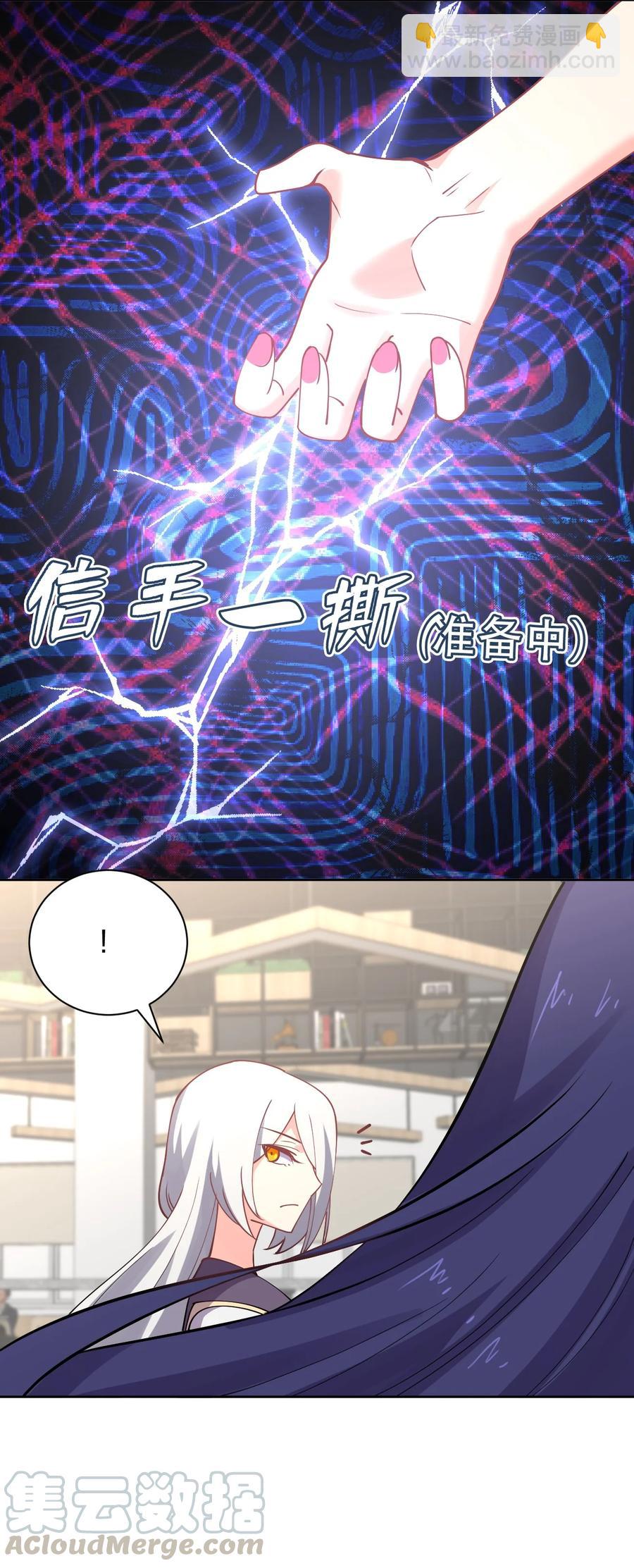 034 集体穿越(1/2)-第34话