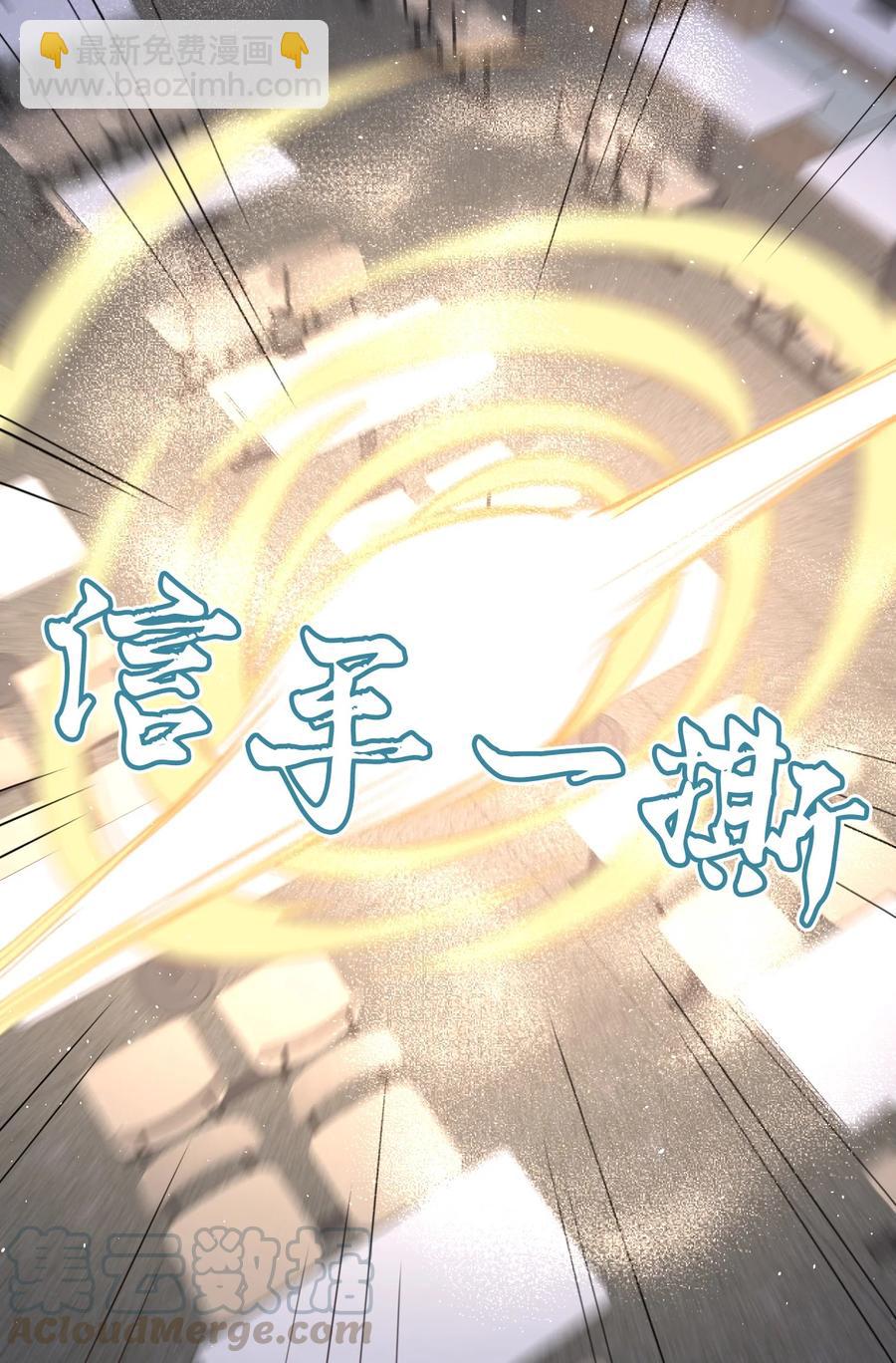 034 集体穿越(1/2)-第34话