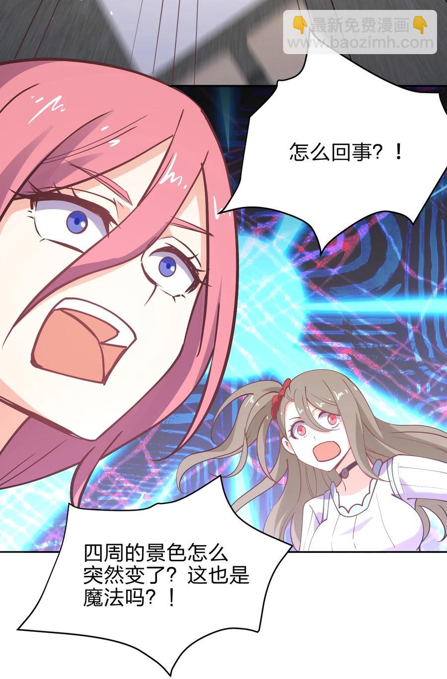 034 集体穿越(1/2)-第34话