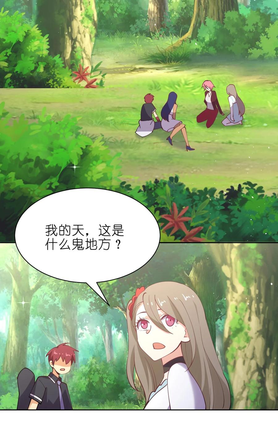 034 集体穿越(1/2)-第34话