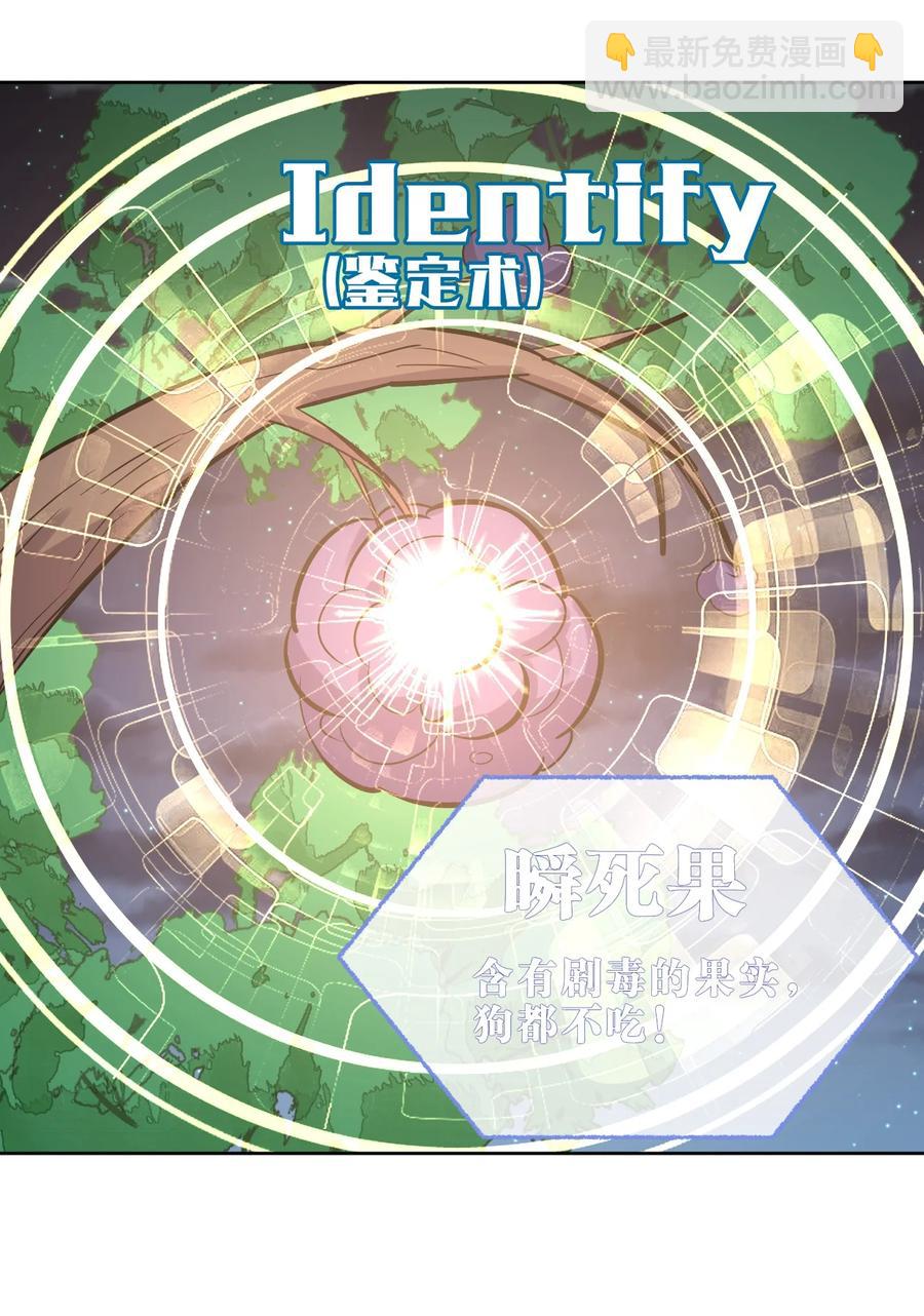 036 黑暗精灵(1/2)-第36话