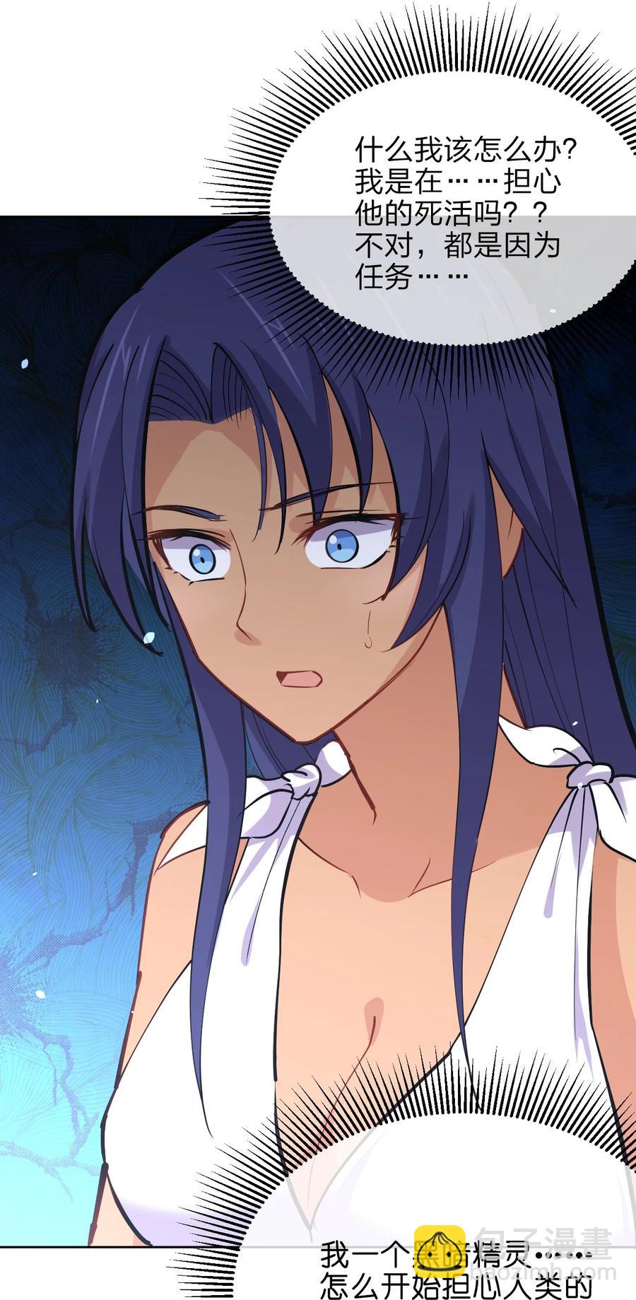 036 黑暗精灵(1/2)-第36话