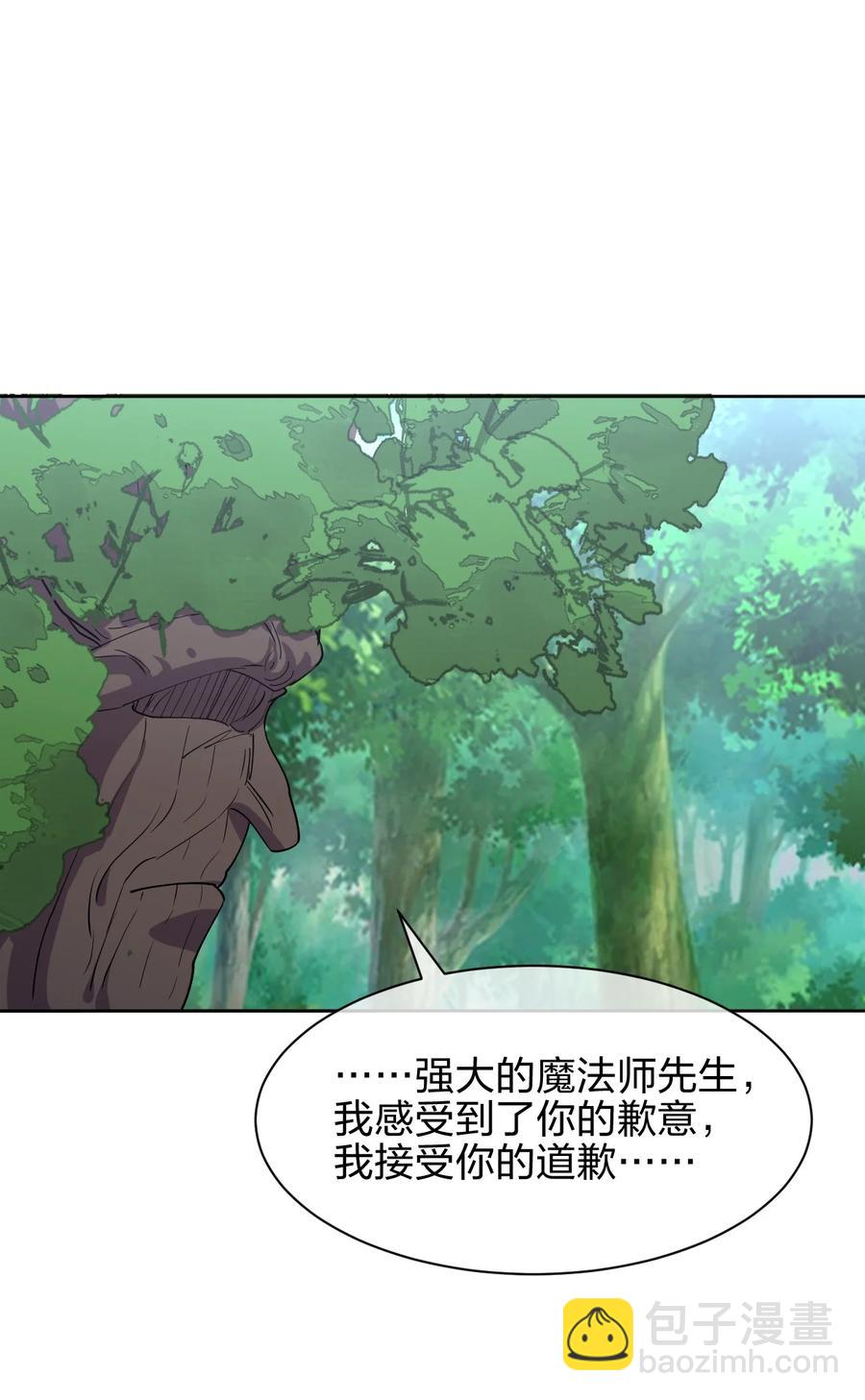 036 黑暗精灵(1/2)-第36话