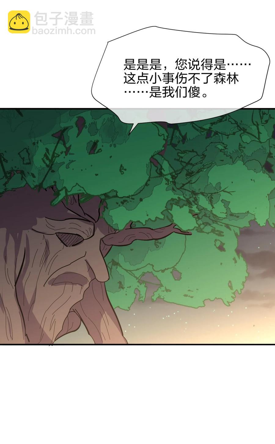 036 黑暗精灵(1/2)-第36话