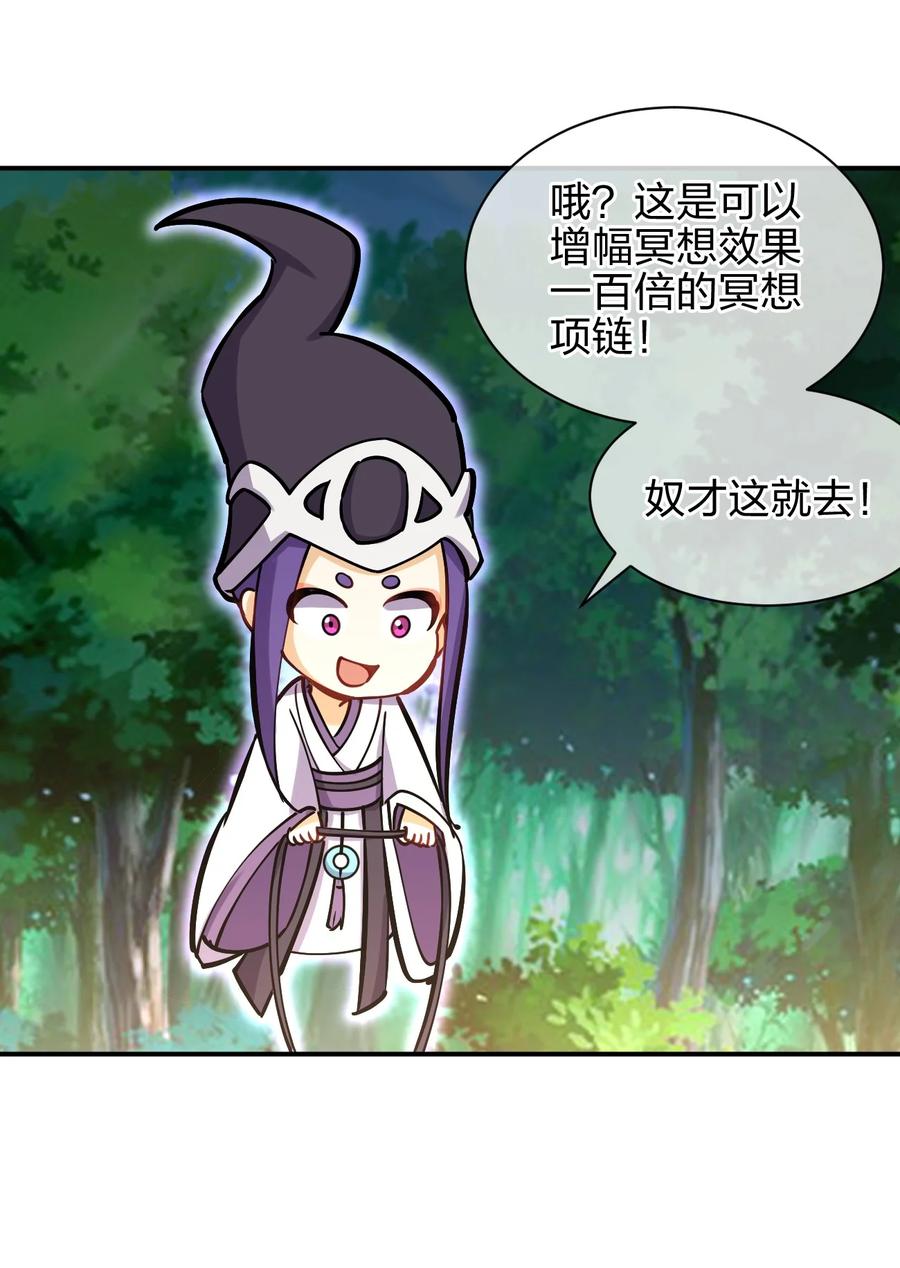 036 黑暗精灵(1/2)-第36话