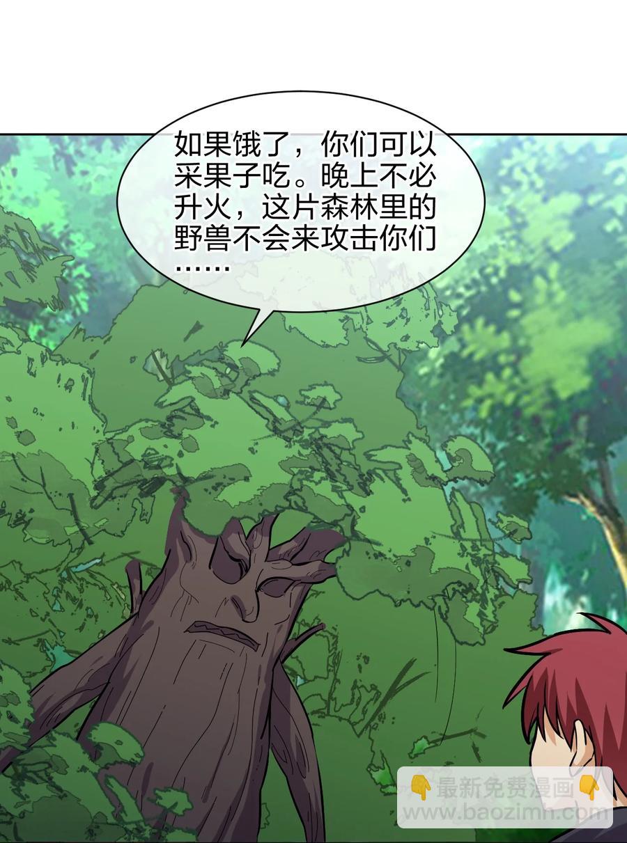 036 黑暗精灵(1/2)-第36话