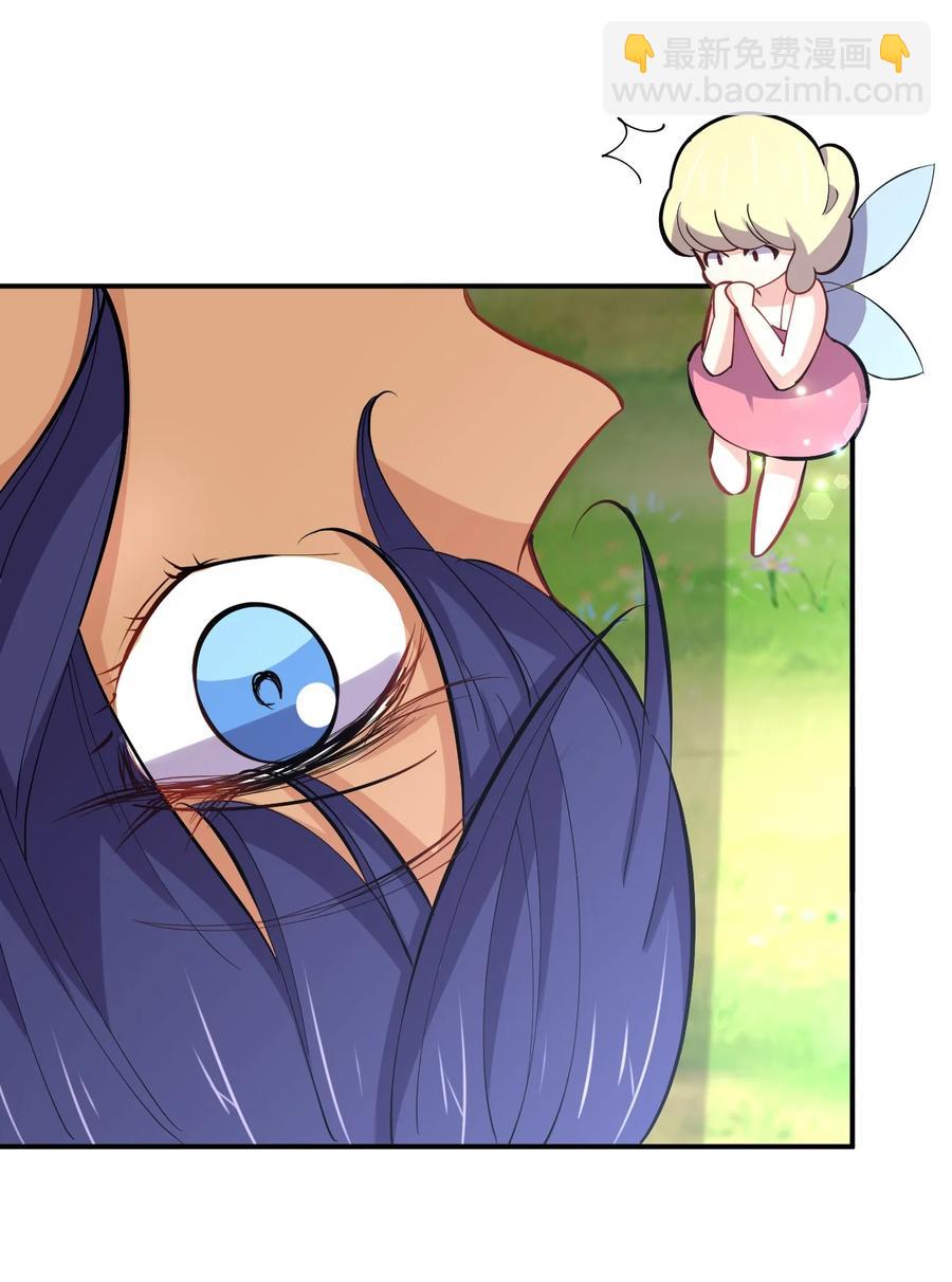 036 黑暗精灵(1/2)-第36话