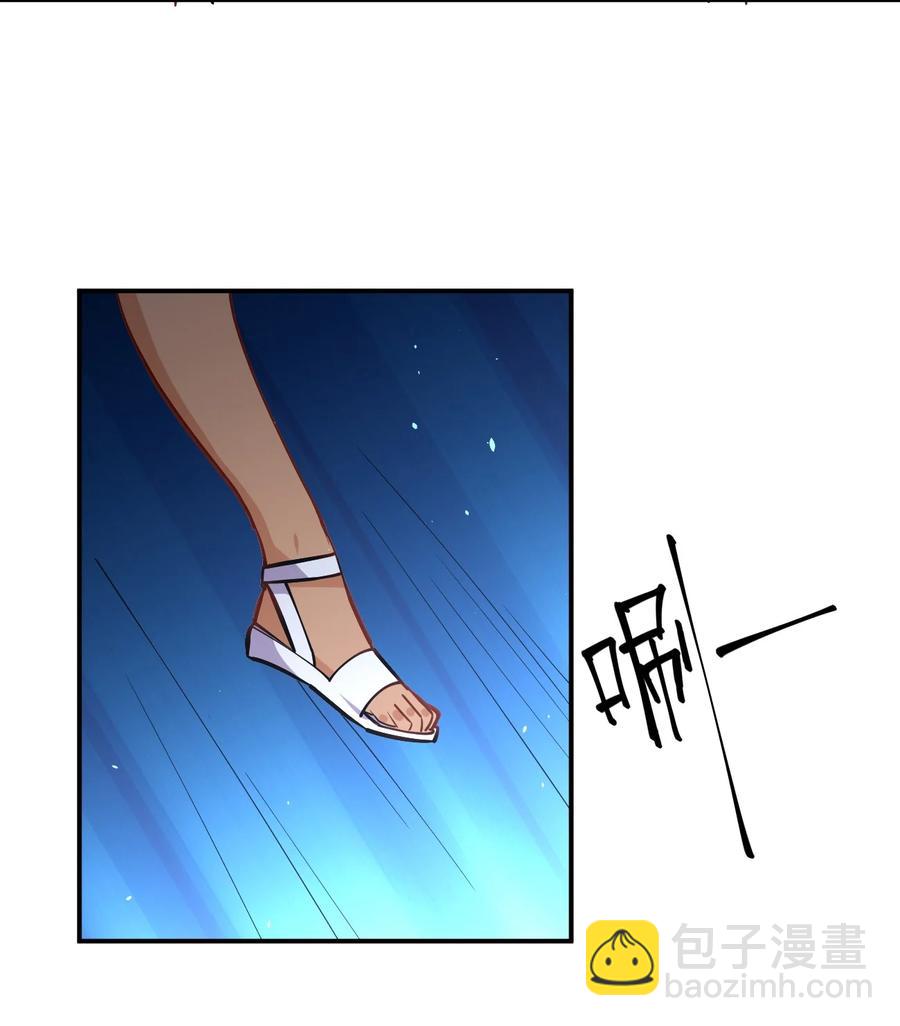 我的女友是龍傲天 - 036 黑暗精靈(2/2) - 1