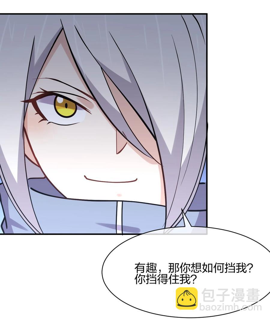 038 守夜(1/2)-第38话