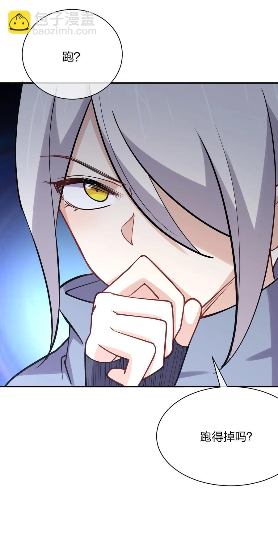 038 守夜(1/2)-第38话