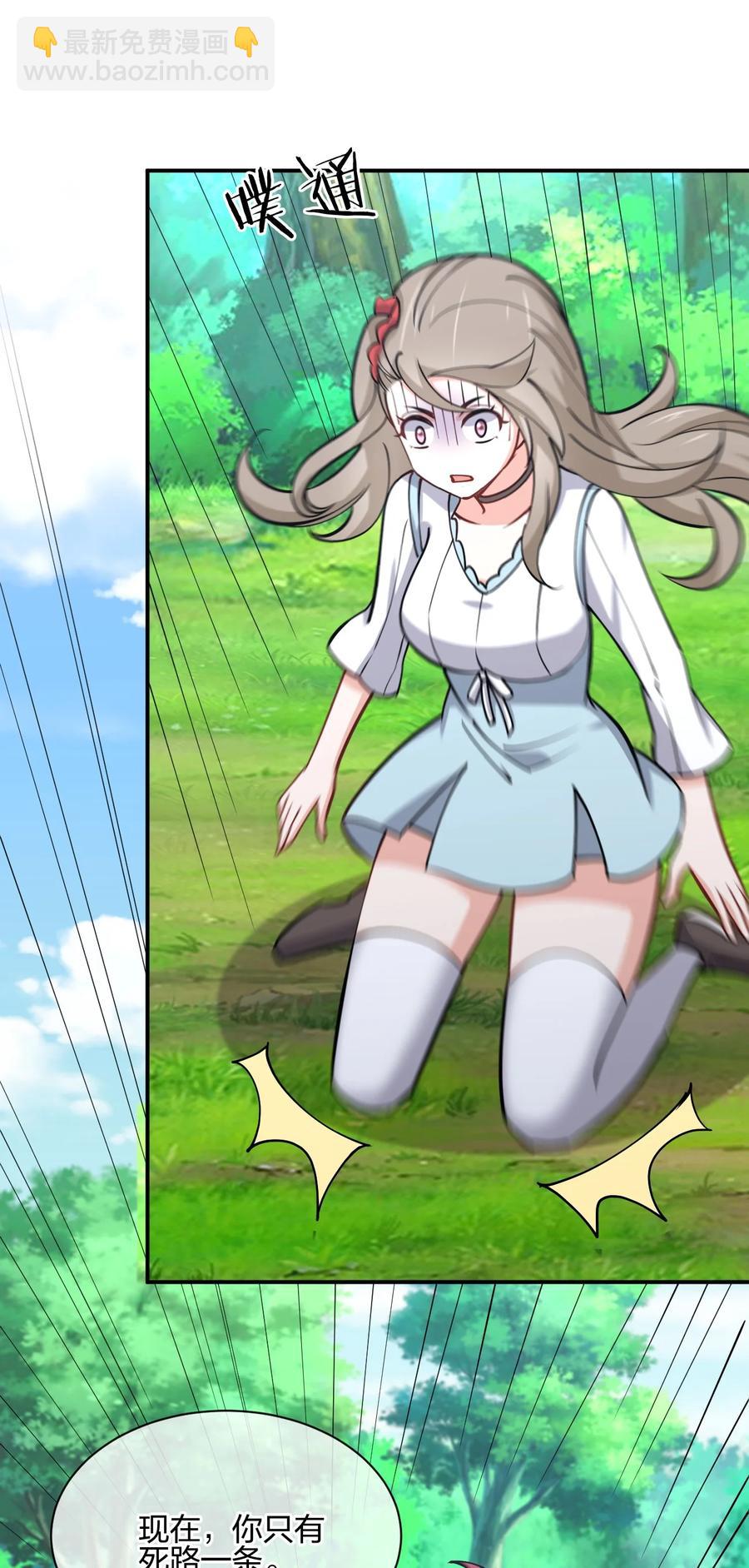 038 守夜(1/2)-第38话