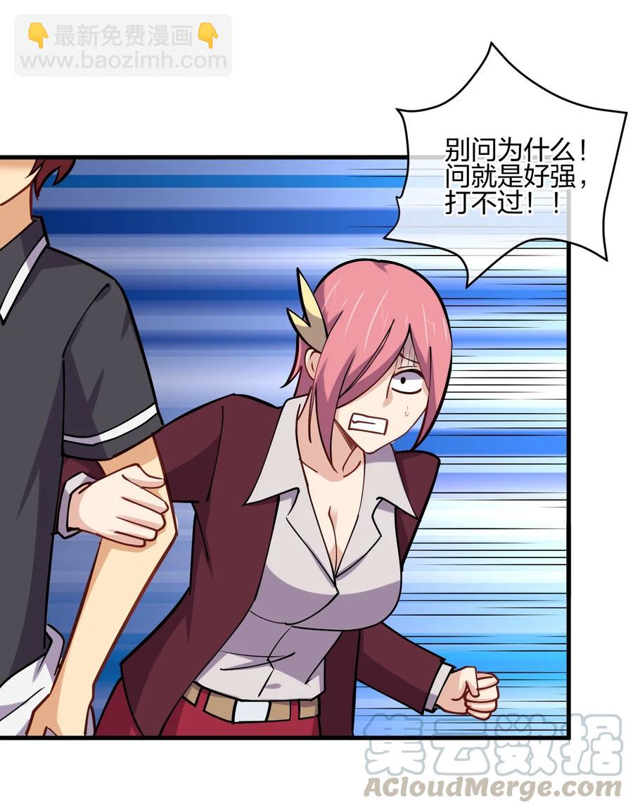 038 守夜(1/2)-第38话