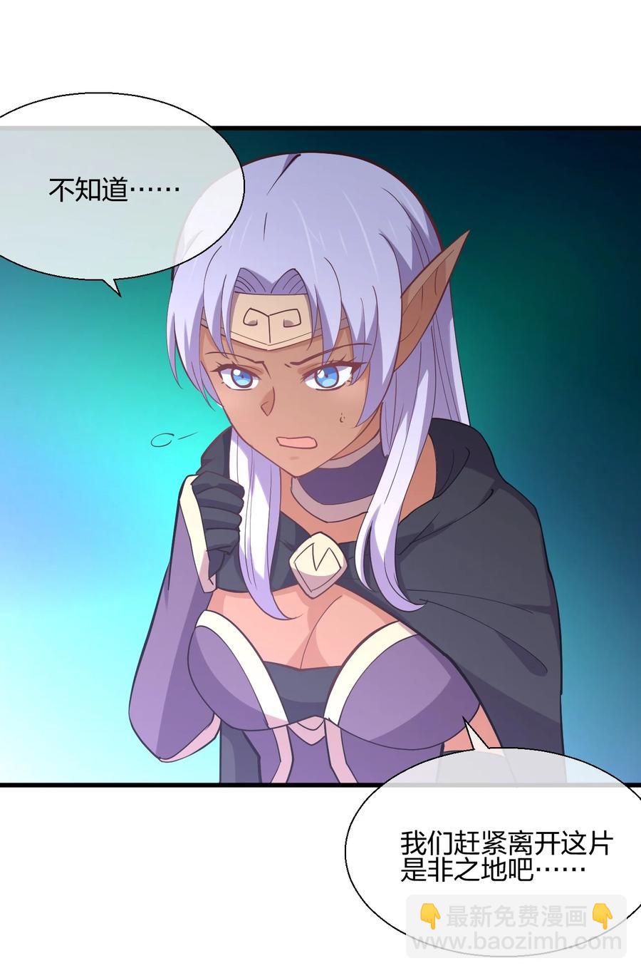 040 姐妹相见(1/2)-第40话