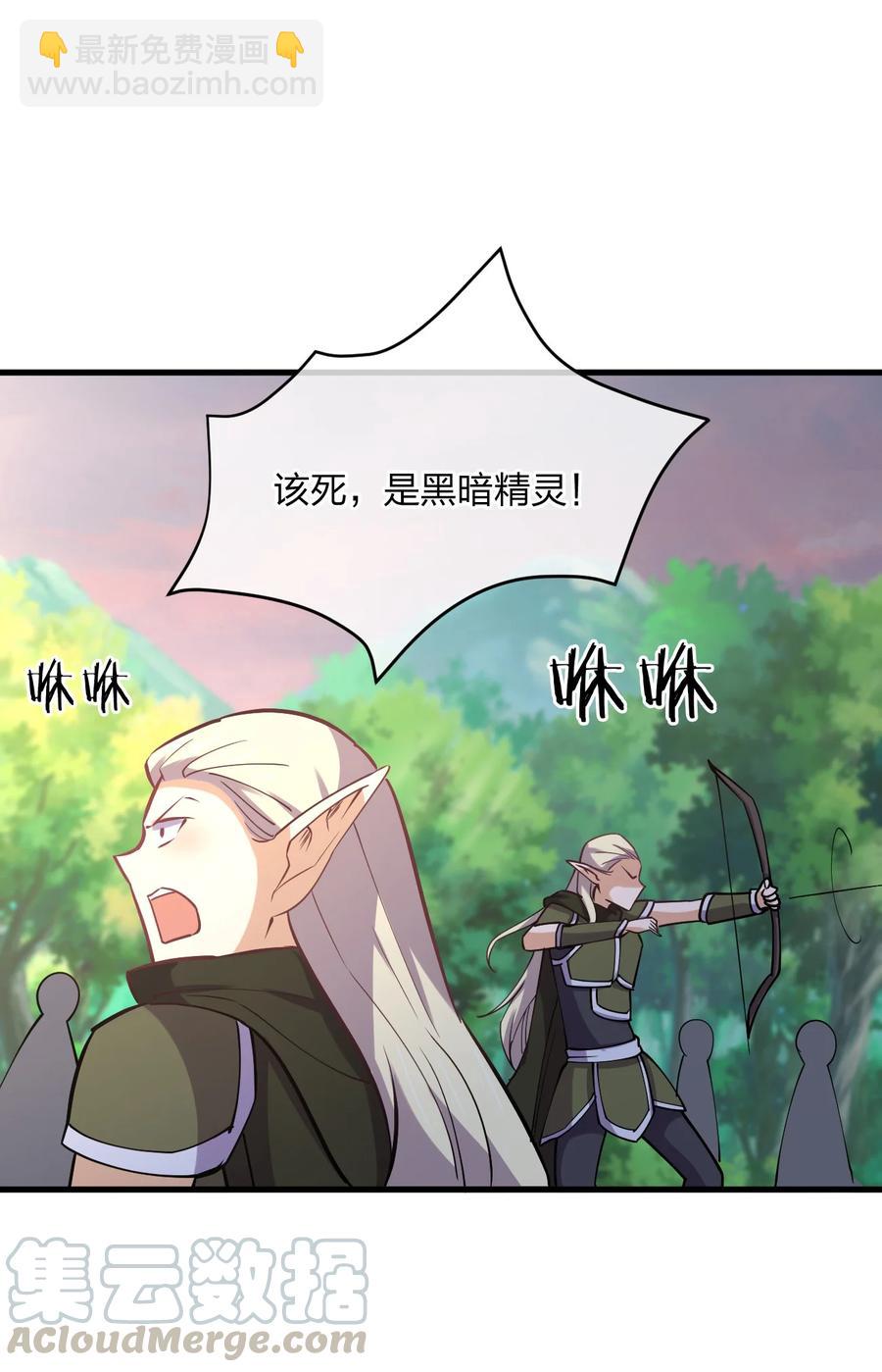 040 姐妹相见(1/2)-第40话