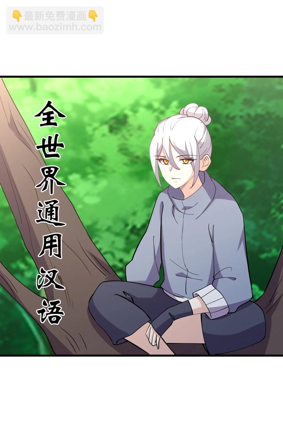 040 姐妹相见(1/2)-第40话