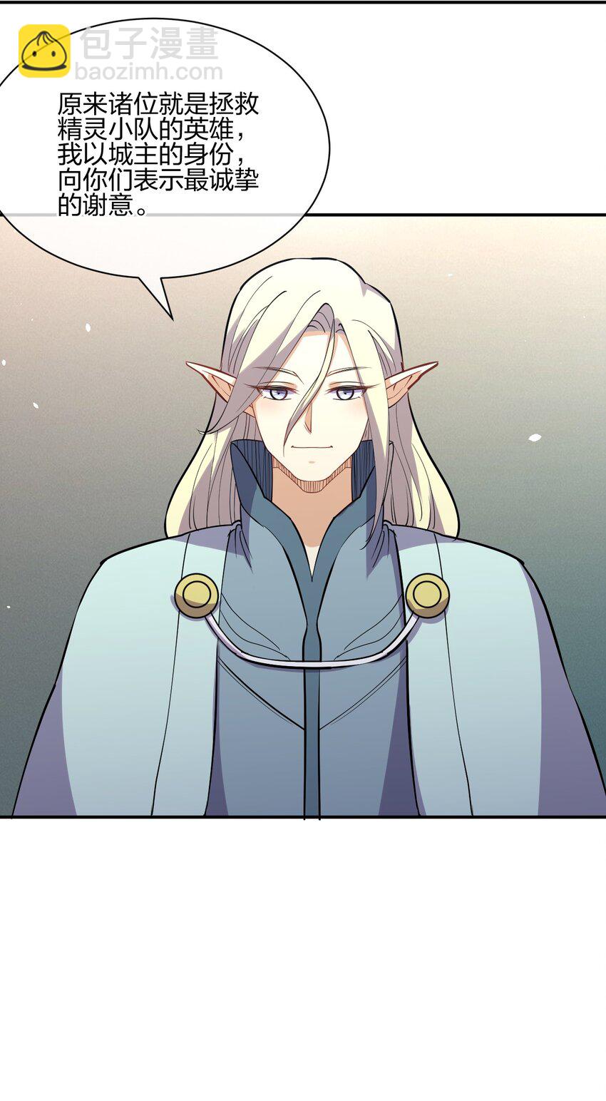 042 宿管阿姨(1/2)-第42话