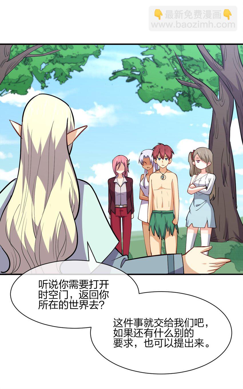 042 宿管阿姨(1/2)-第42话