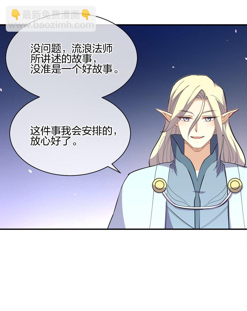 042 宿管阿姨(1/2)-第42话