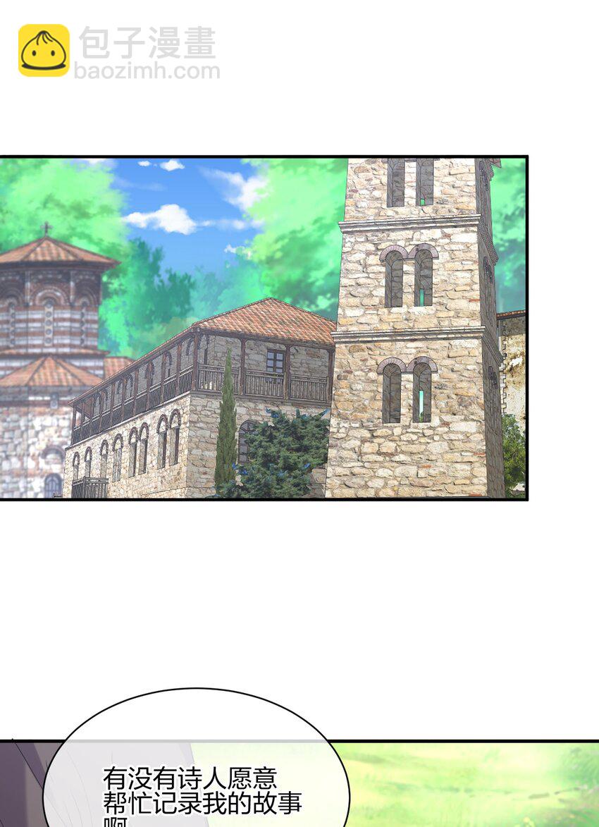 042 宿管阿姨(1/2)-第42话