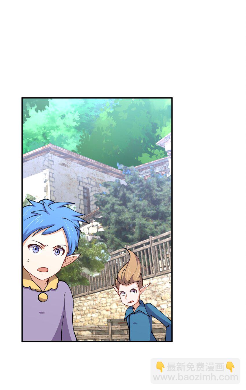 042 宿管阿姨(1/2)-第42话