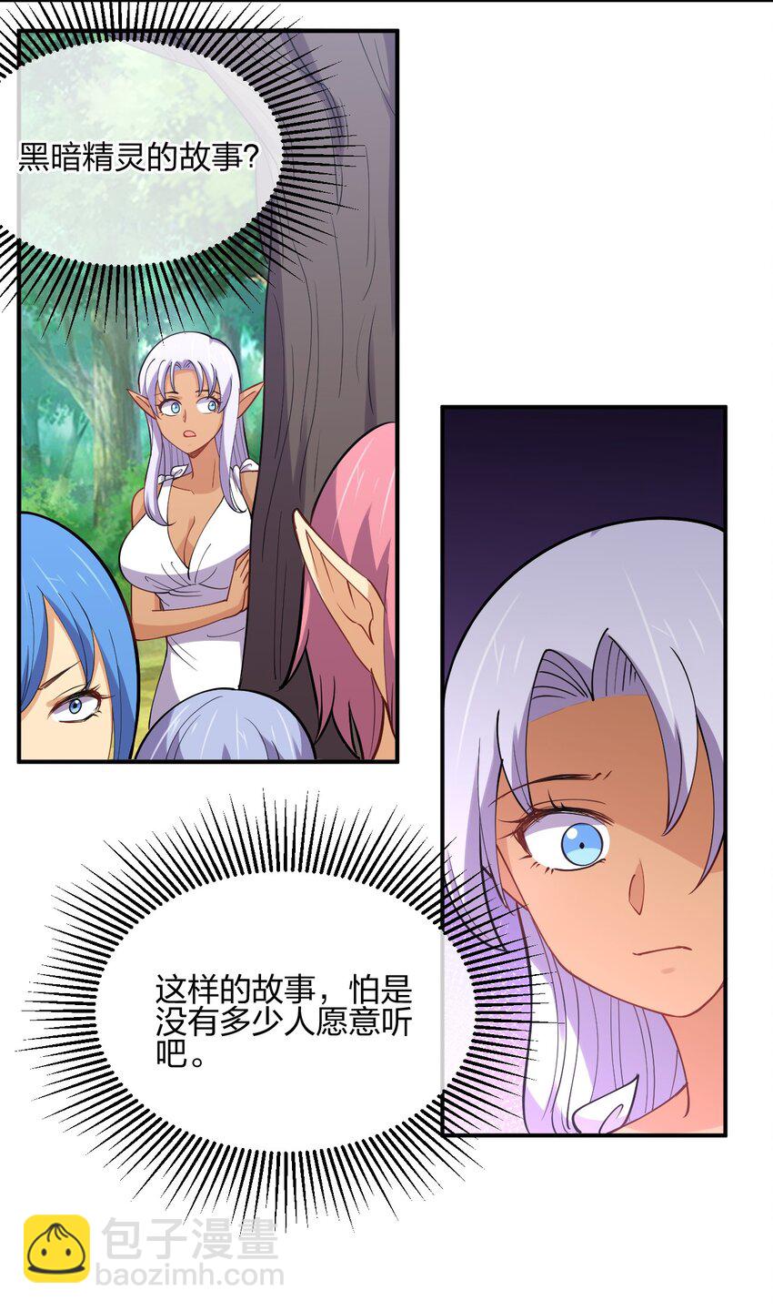 042 宿管阿姨(1/2)-第42话