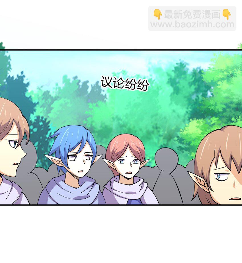 042 宿管阿姨(1/2)-第42话