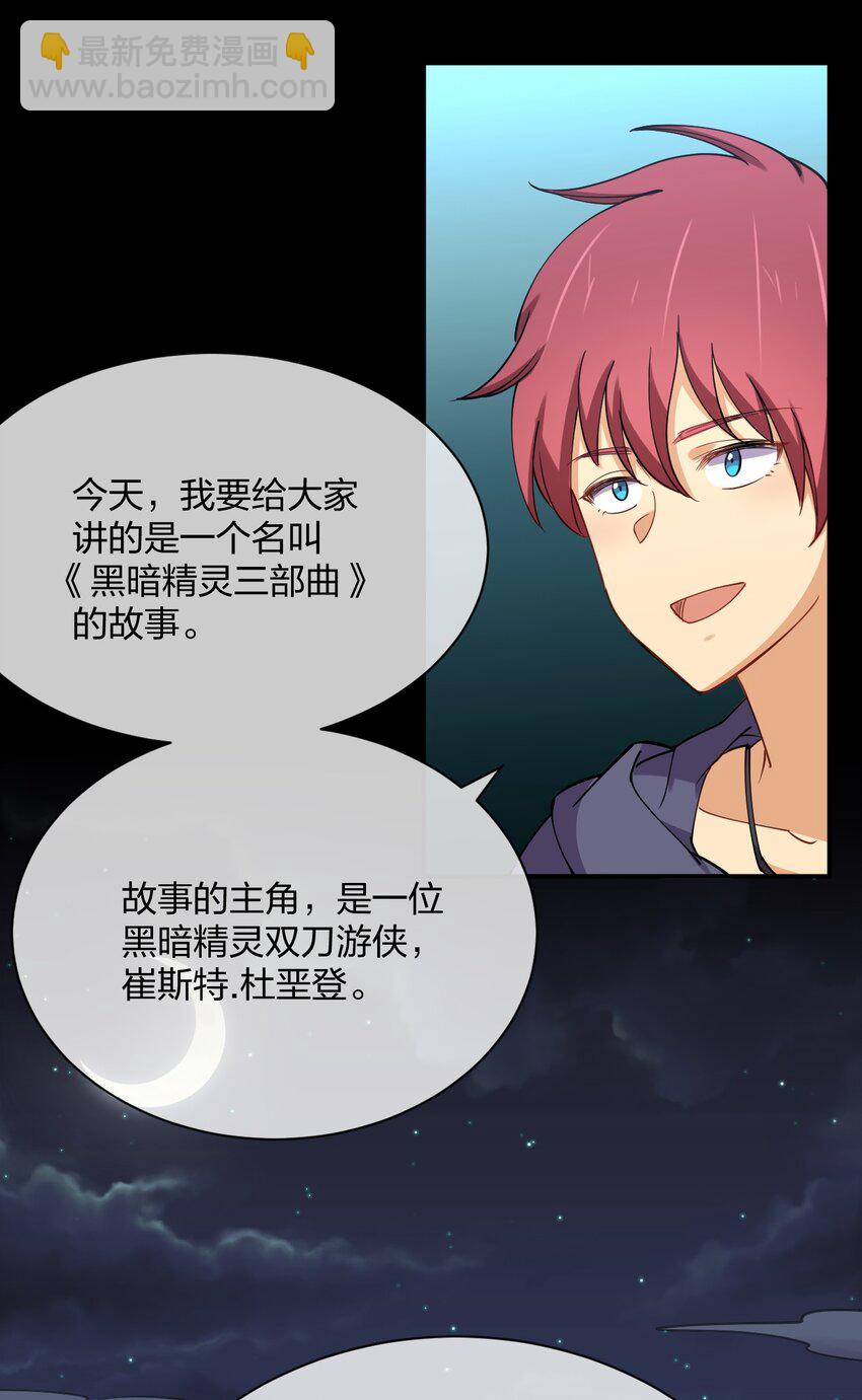 042 宿管阿姨(1/2)-第42话