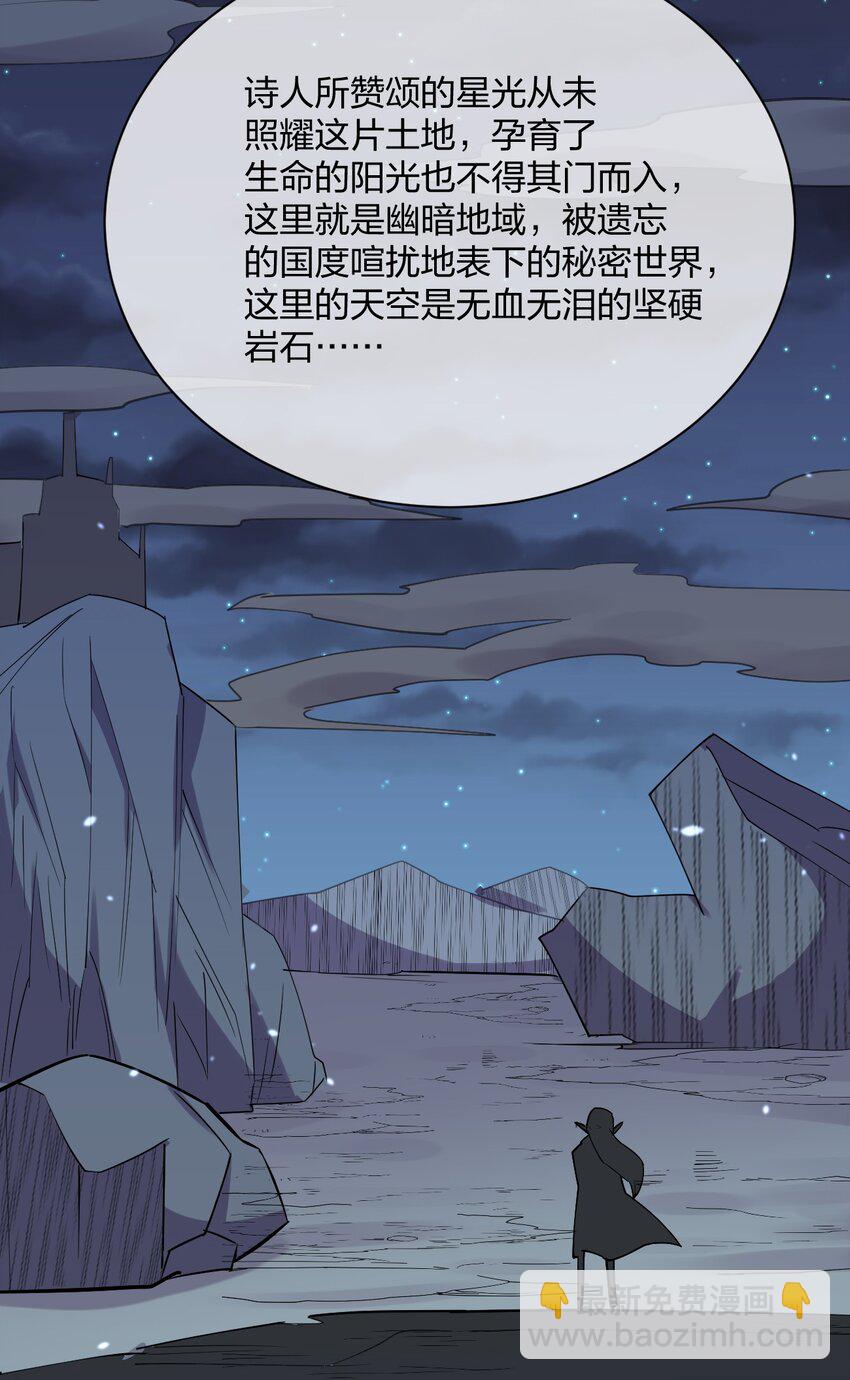 042 宿管阿姨(1/2)-第42话