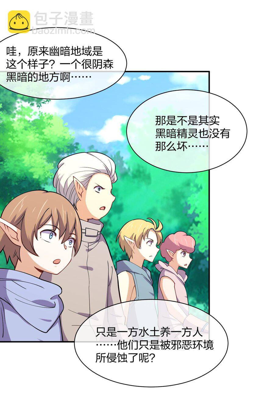 042 宿管阿姨(1/2)-第42话