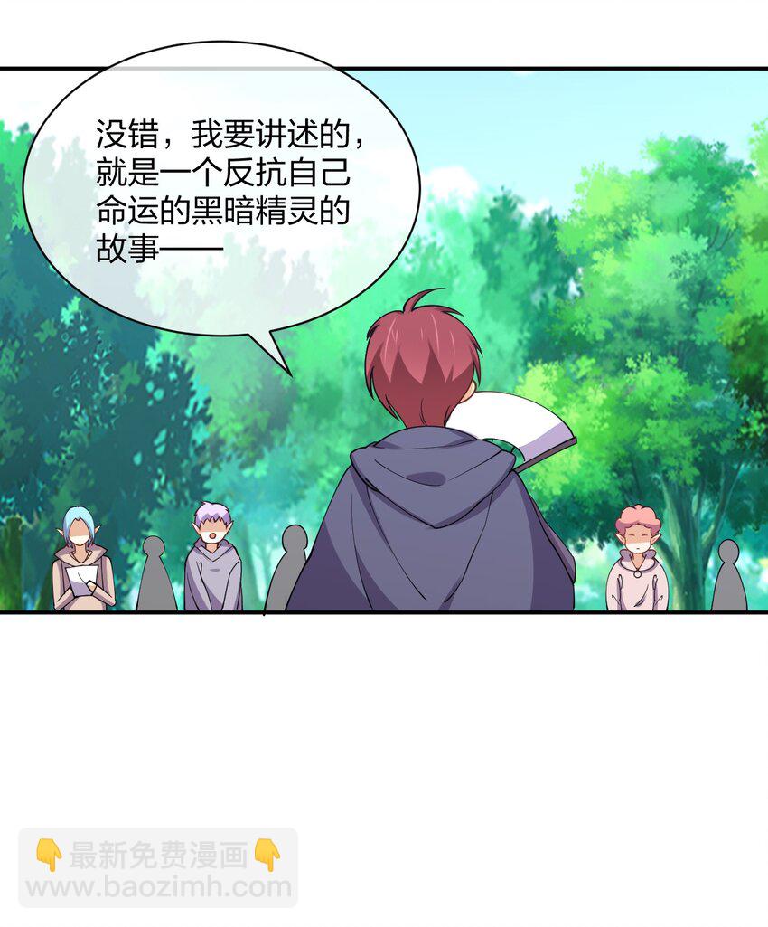 042 宿管阿姨(1/2)-第42话