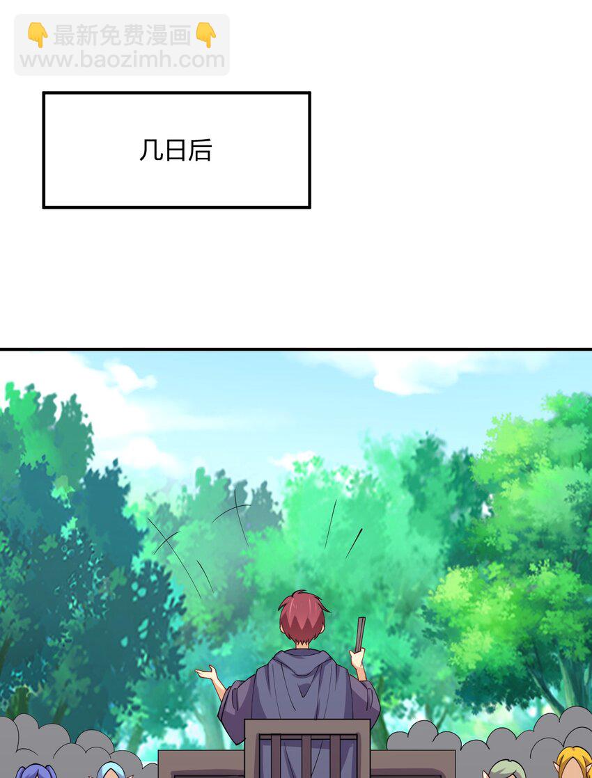 042 宿管阿姨(1/2)-第42话