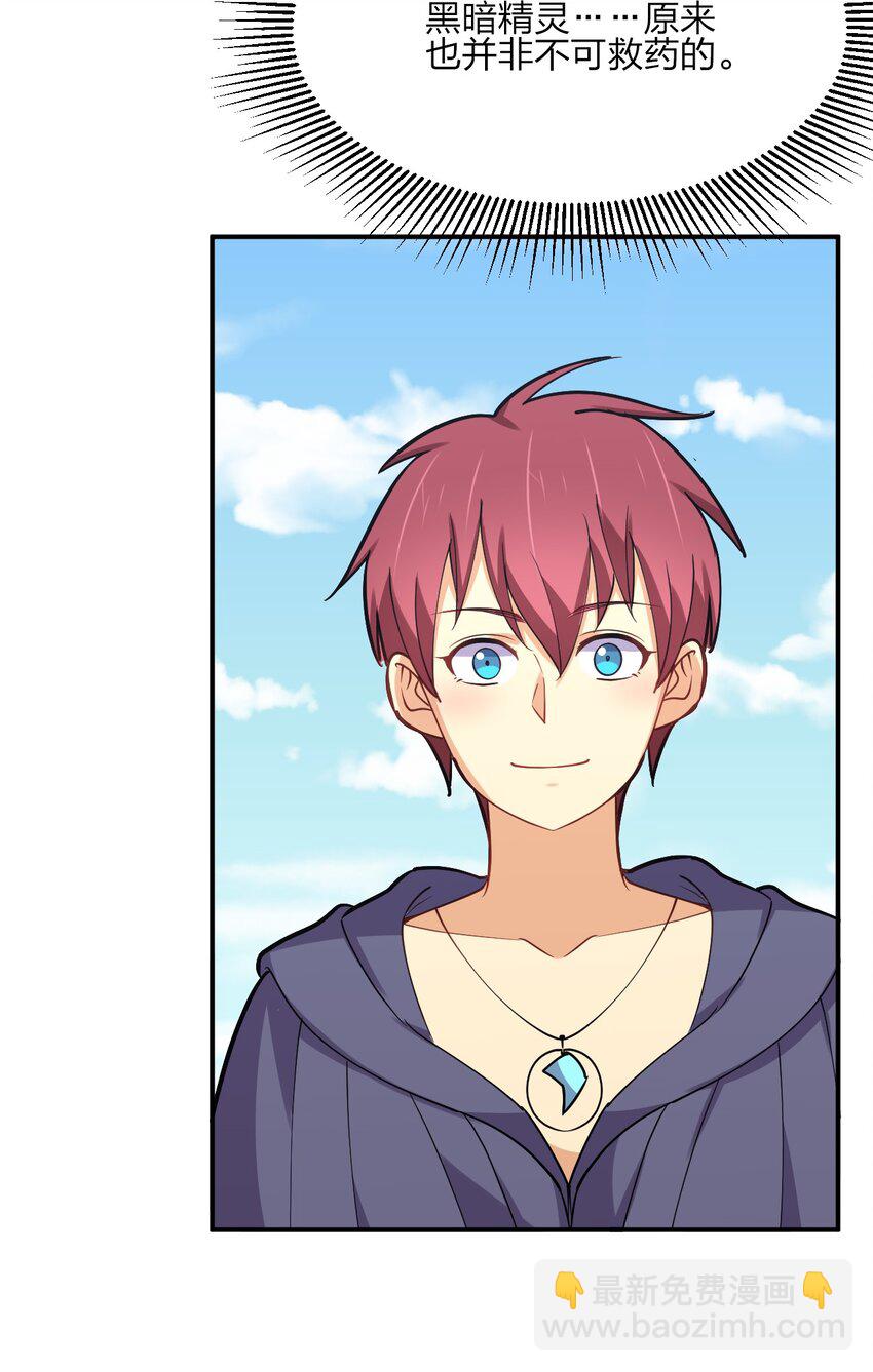 042 宿管阿姨(1/2)-第42话