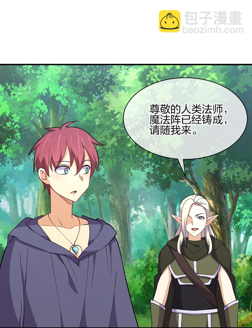 042 宿管阿姨(1/2)-第42话