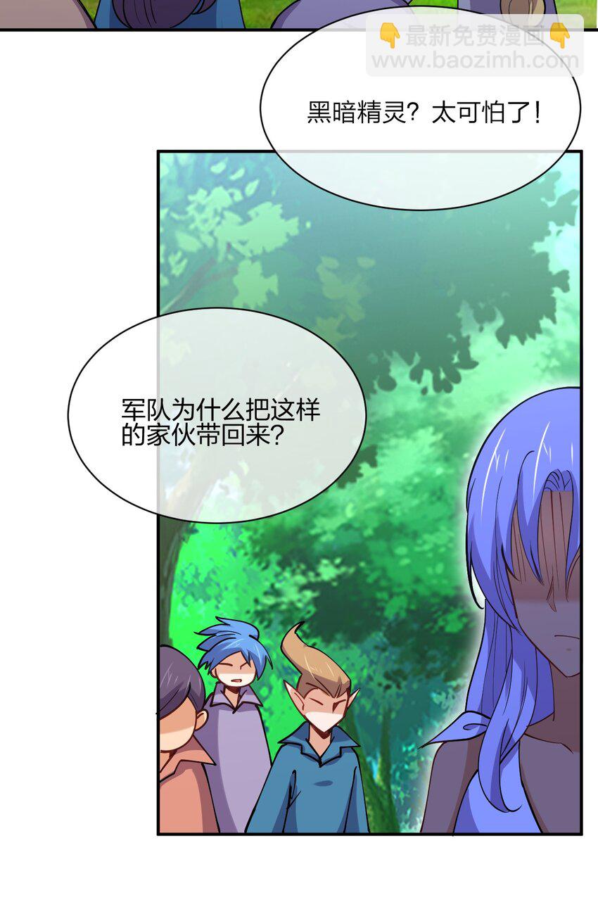 042 宿管阿姨(1/2)-第42话