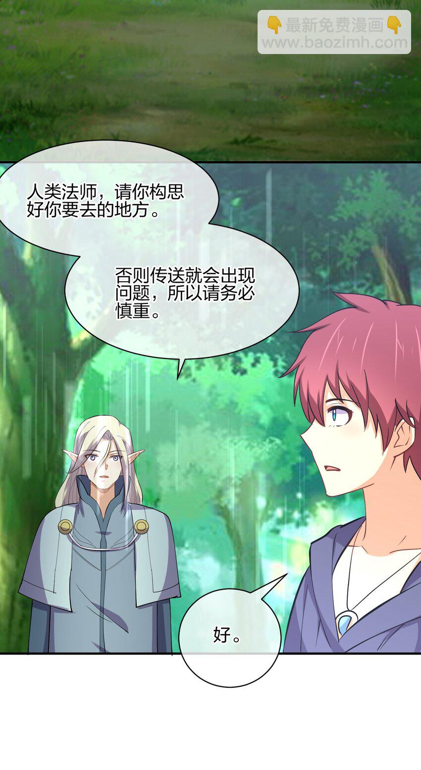 042 宿管阿姨(1/2)-第42话