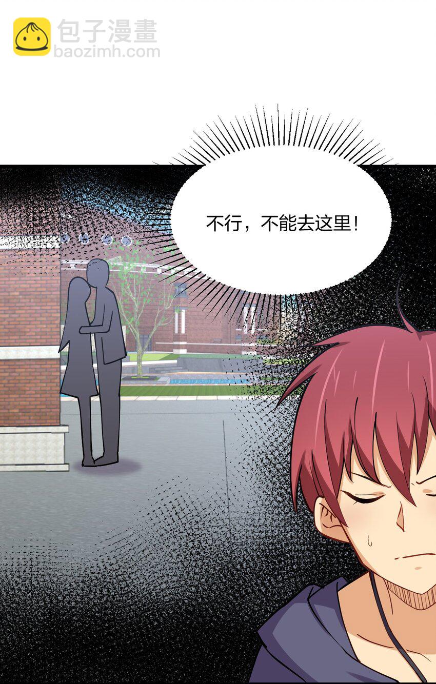 042 宿管阿姨(1/2)-第42话