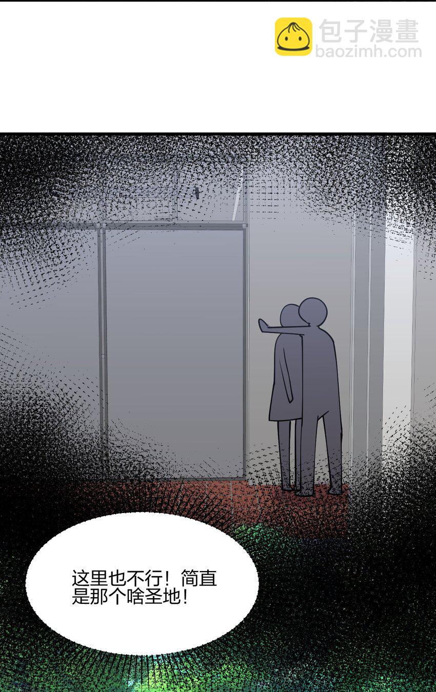 042 宿管阿姨(1/2)-第42话