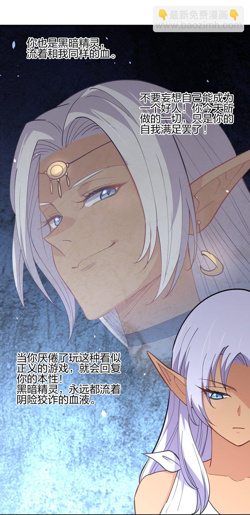 042 宿管阿姨(1/2)-第42话