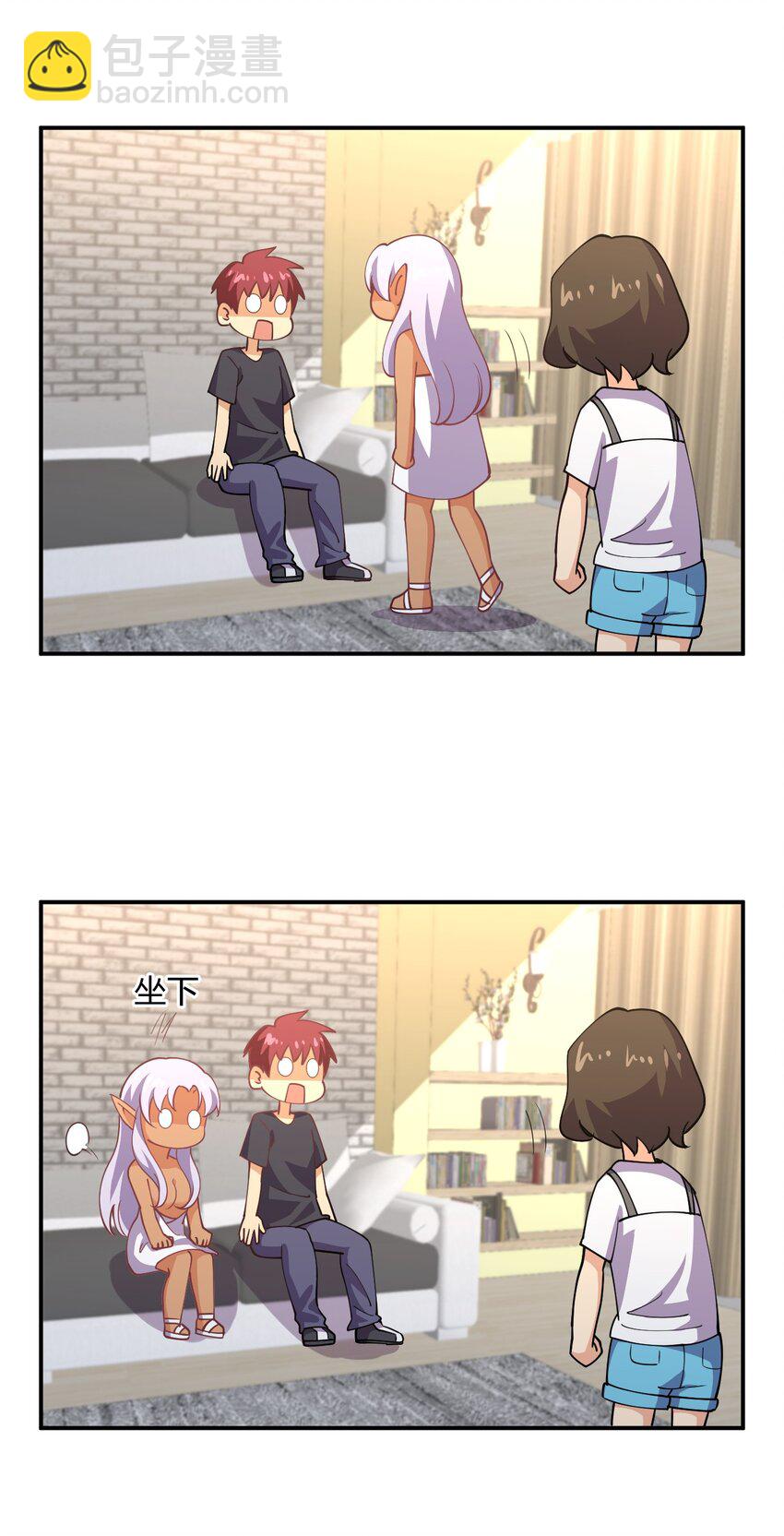 044 同居别墅(1/2)-第44话