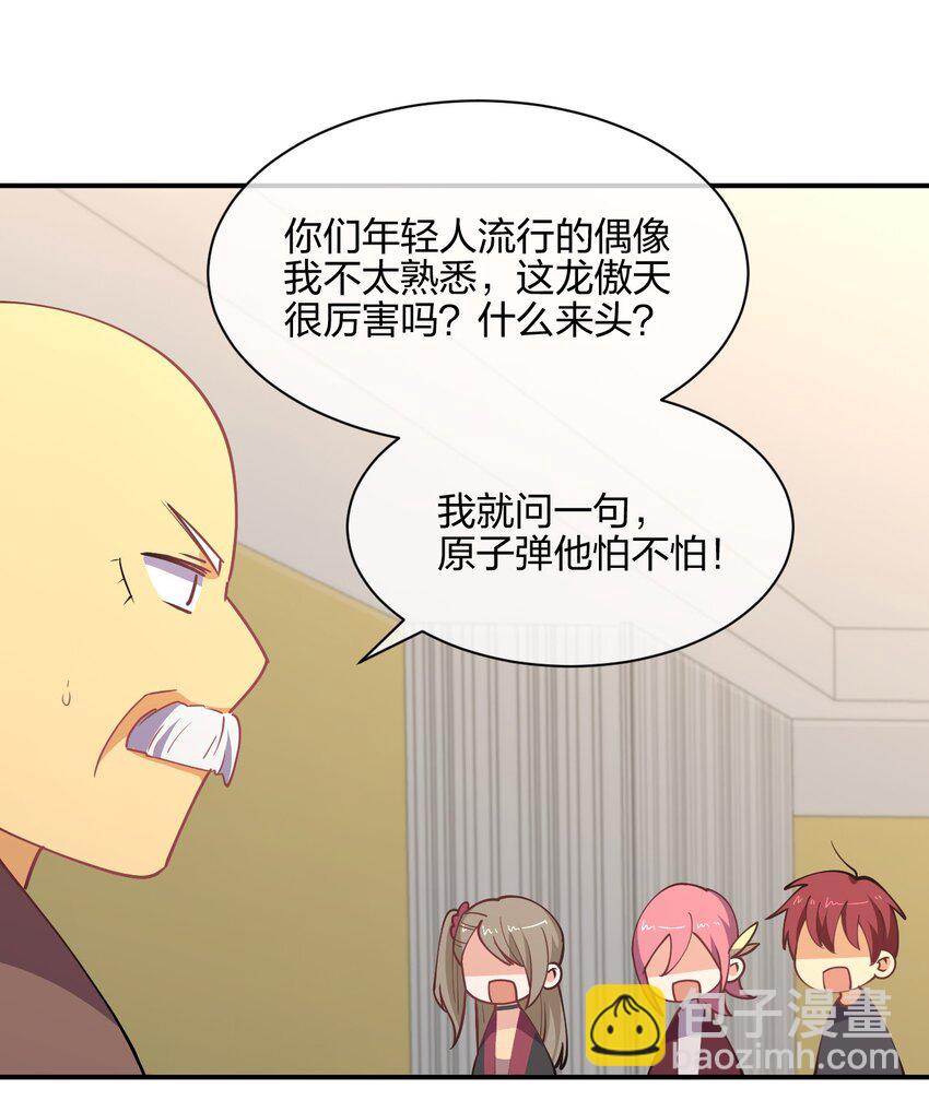 044 同居别墅(1/2)-第44话