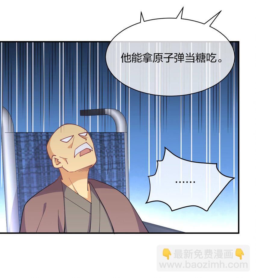 044 同居别墅(1/2)-第44话