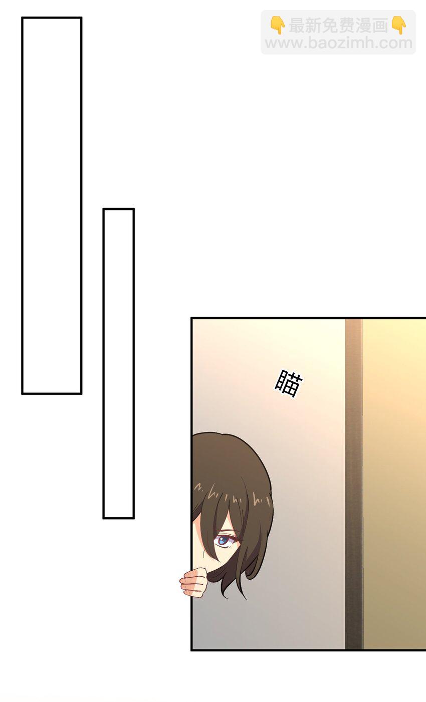 044 同居别墅(1/2)-第44话